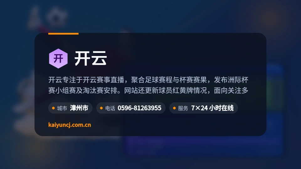 认识开云