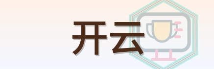 开云 Logo